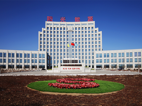 2019年8月27日，錦州陽光能源有限公司和錦州創(chuàng)惠新能源有限公司兩家企業(yè)首次被評為2019年遼寧省兩化融合管理體系貫標(biāo)試點企業(yè)